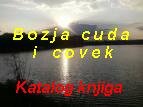 Boyja cuda i covek.JPG, 4 KB